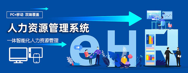 萬(wàn)古云簽是萬(wàn)古科技的嗎？——關(guān)于eHR系統(tǒng)價(jià)格等常見(jiàn)問(wèn)題解答（2022年匯總版）